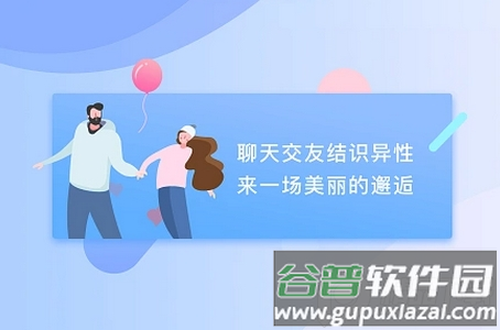 心座语音(心座交友).apk, 心座语音(心座交友).apk