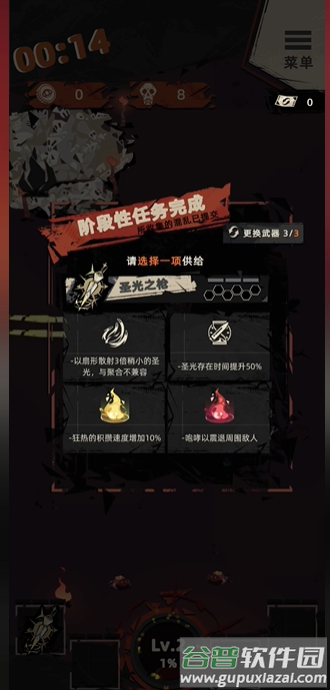 Into Light重返光明游戏截图3