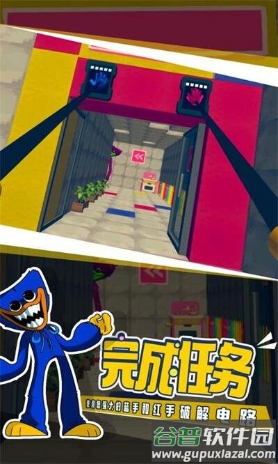 邪恶天才游戏截图2