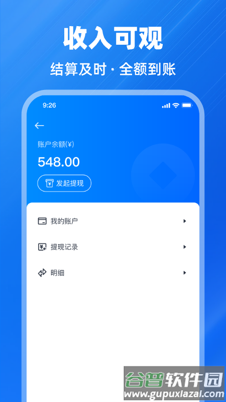 鱼泡到家师傅版app