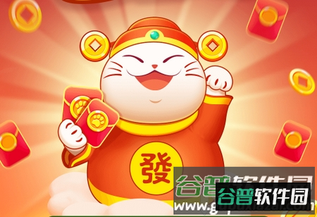 招财进宝喵手游, 招财进宝喵手游 招财进宝喵手游, 招财进宝喵手游