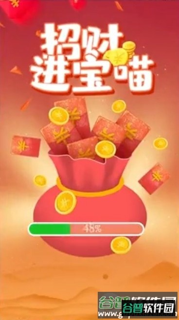招财进宝喵手游截图1