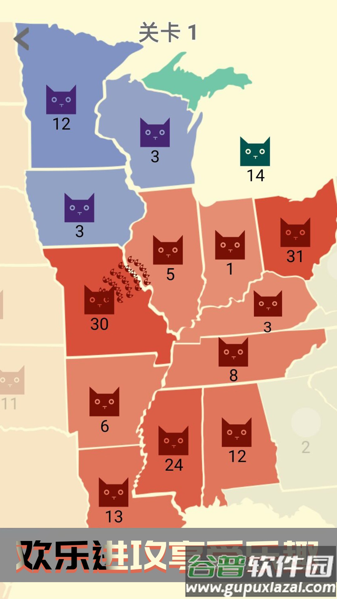 帝国大决战截图3