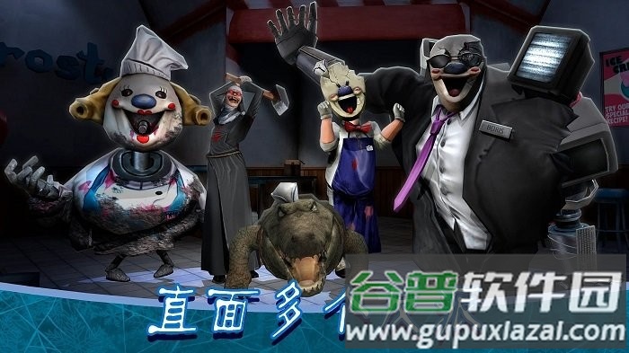 邪恶冰淇淋8最终章游戏截图1