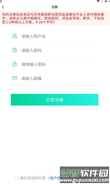 皖青体育app截图1