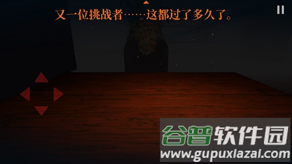 邪恶冥刻游戏攻略