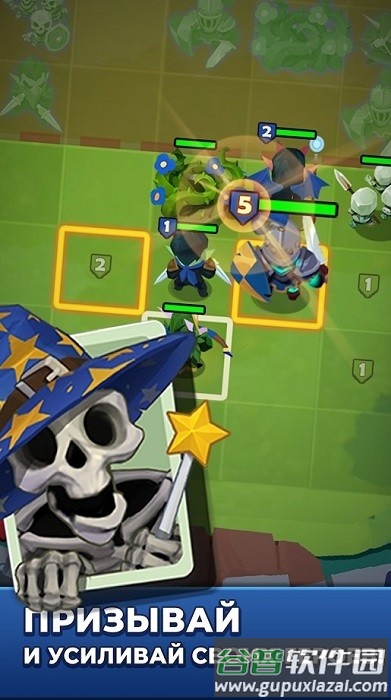 邪恶之塔防御游戏截图2