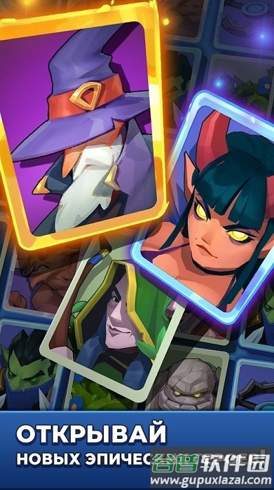 邪恶之塔防御游戏截图3