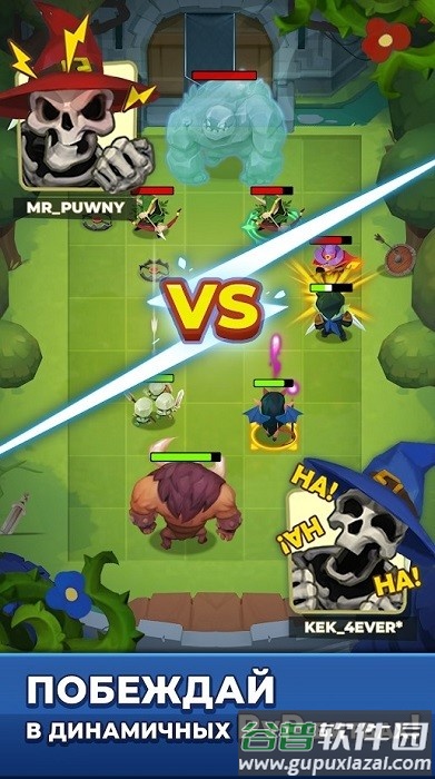 邪恶之塔防御游戏截图4