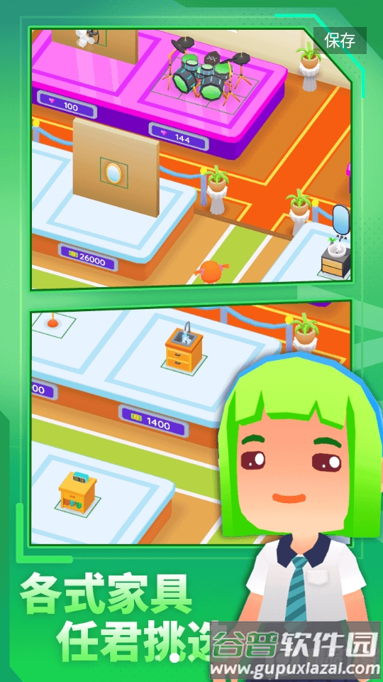 放置模拟人生免广告