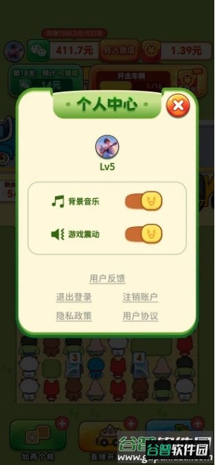 动漫总动员