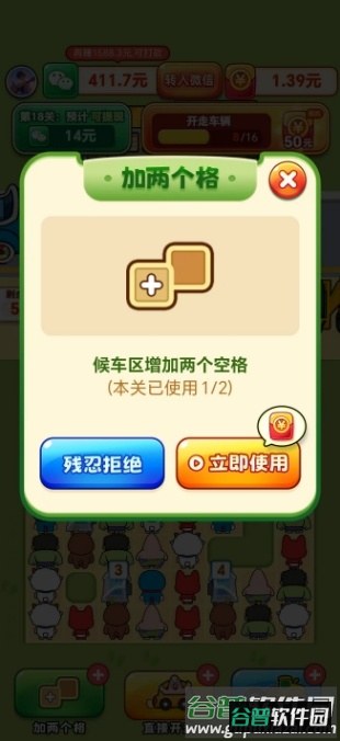 动漫总动员截图3