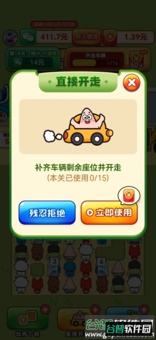 动漫总动员截图4