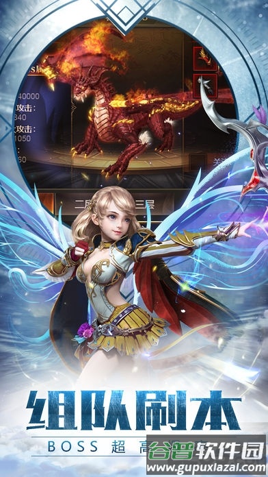 邪域战灵手游官方截图2