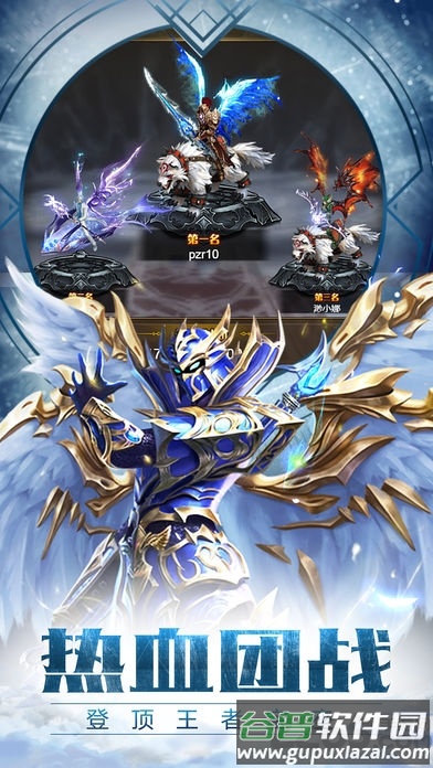 邪域战灵九游版截图1