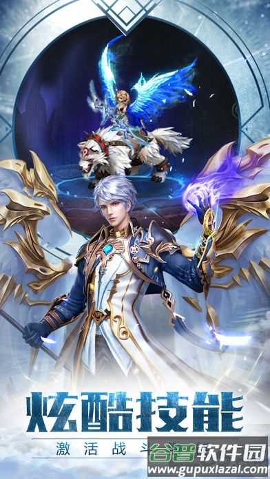 邪域战灵九游版截图3