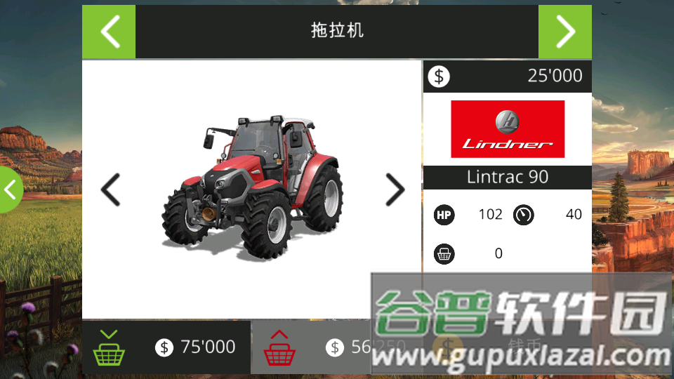 模拟农场18手游最新免费版截图1