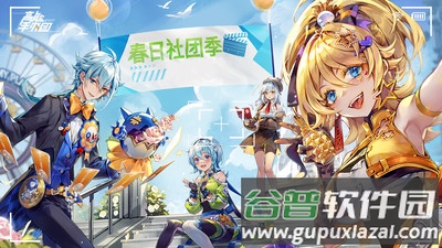 高能手办团官方正版下载