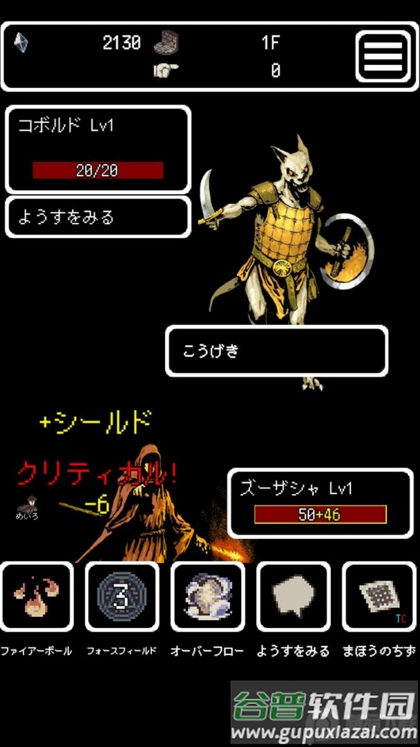 Buriedbornes被埋葬的博尔内什截图3