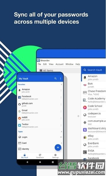 邪书生隐私管家app截图1
