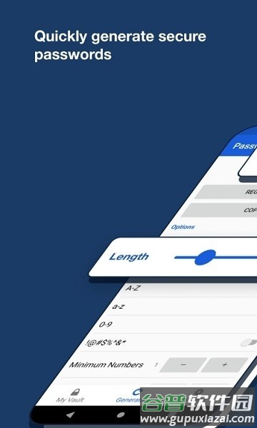 邪书生隐私管家app截图2