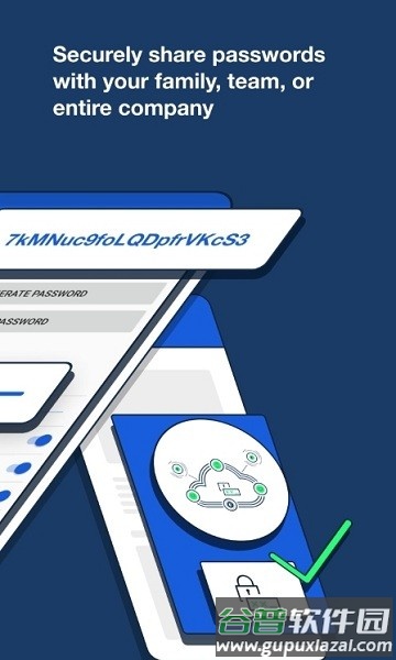 邪书生隐私管家app截图3