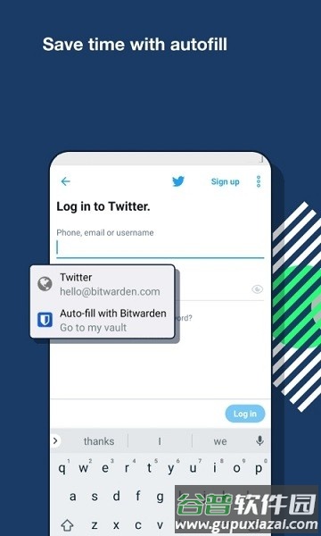 邪书生隐私管家app截图4