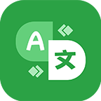 极致语言翻译器安卓版v1.0.0 安卓版