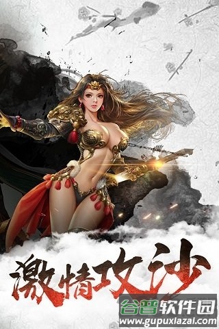 龙城传奇手游内购破解版截图3