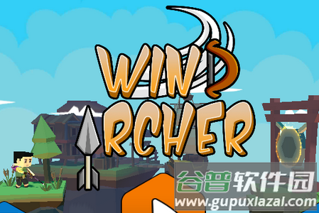 风弓箭手安卓版