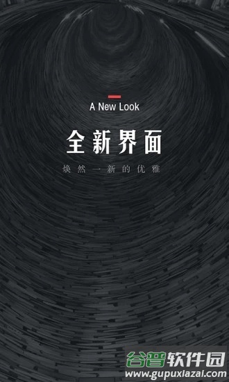 翻阅小说app下载安装