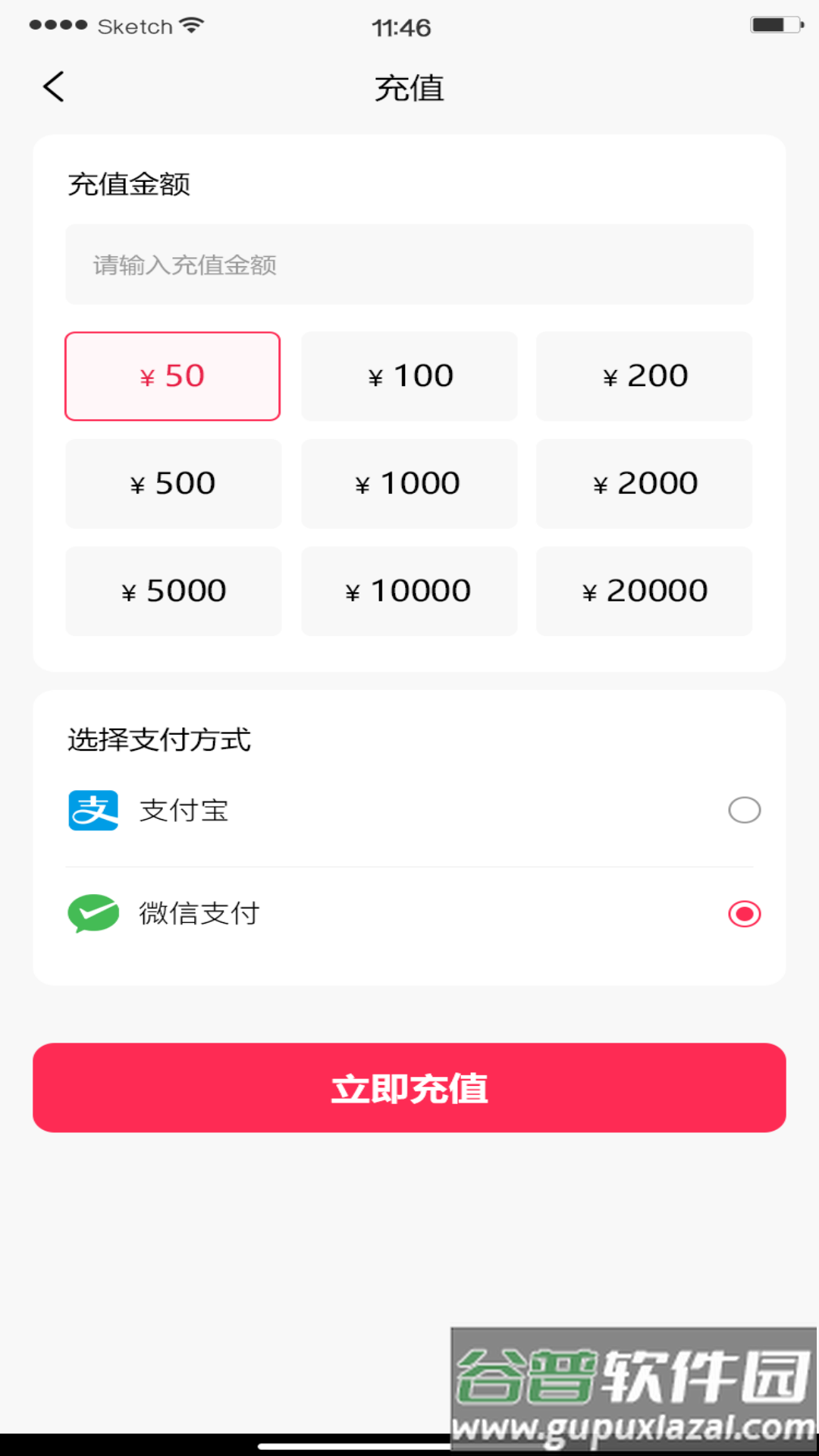 抖趣app正版(DouQMAX)截图1