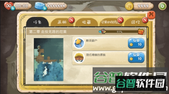 奇喵的画家 奇喵的画家
