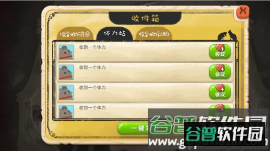 奇喵的画家截图2