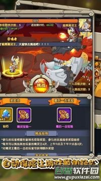 守望火种安卓版截图1