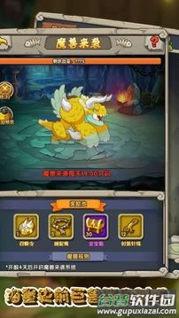 守望火种安卓版截图2