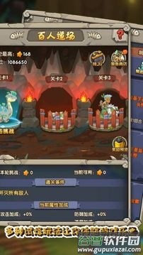 守望火种安卓版截图3