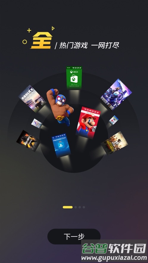 Bigplayers下载APP截图3