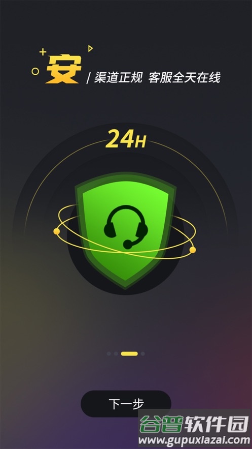 Bigplayers下载APP截图4