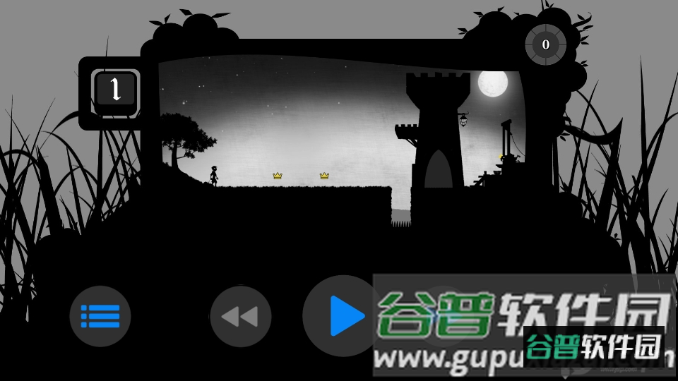 国王万岁2截图5