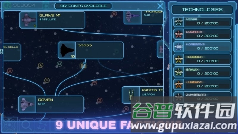 黑洞表面手机版截图4