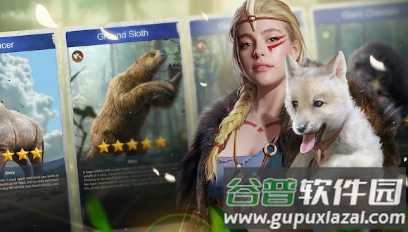 原始遗迹游戏截图4