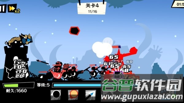 黑子别想跑游戏截图2