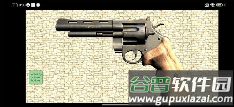 左轮枪俄罗斯轮盘(Revolver)手机版截图1