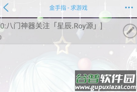 唐朝男友养成手册橙光