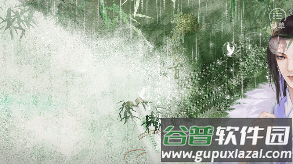 唐朝男友养成手册橙光截图4