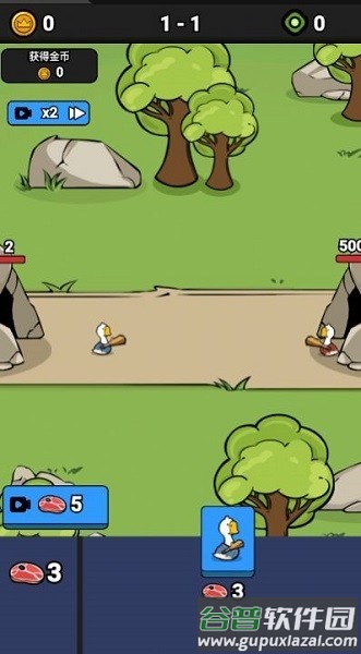 鹅鸭战争模拟游戏截图4