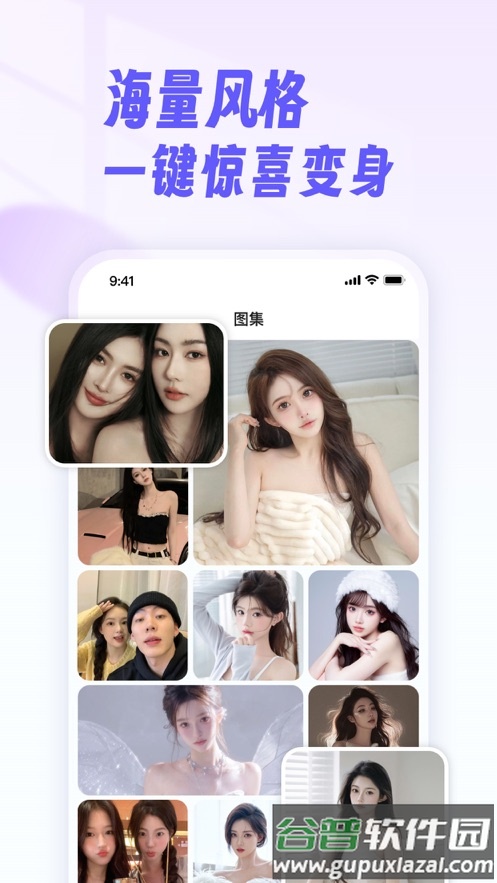 千颜app截图3