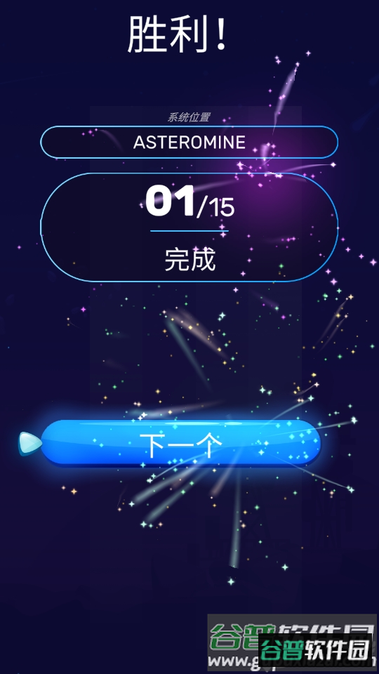 砖块宇宙Flipon截图1