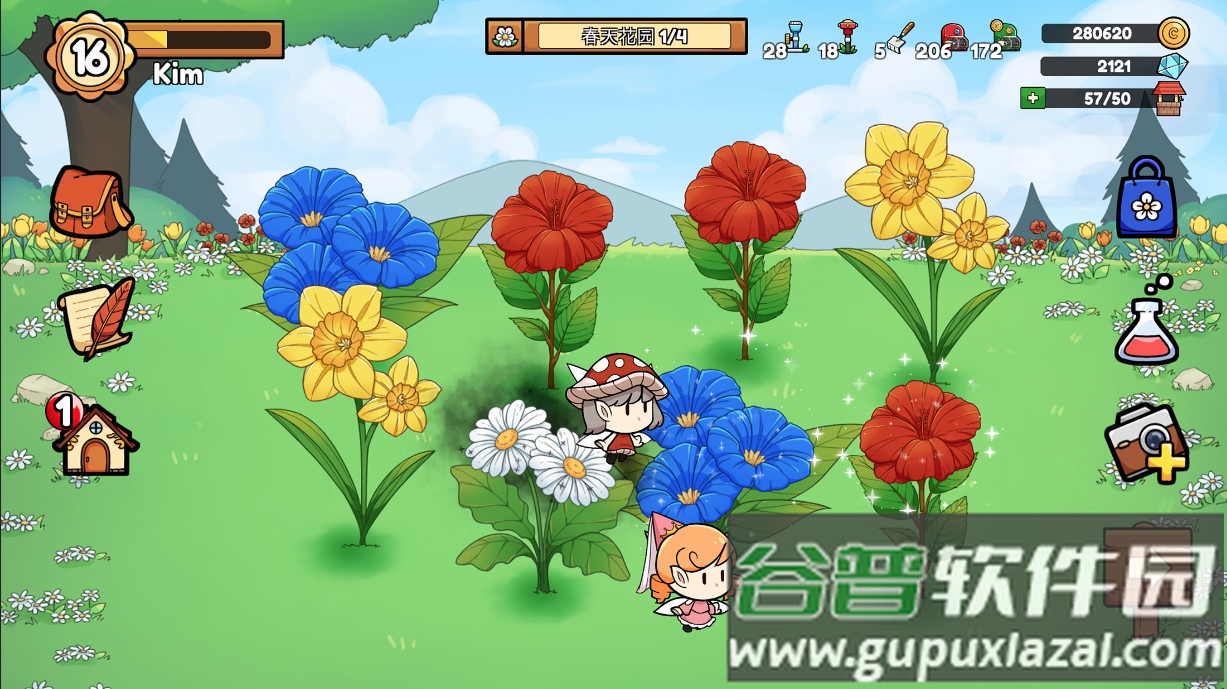 金姆的花园Kims Garden截图3